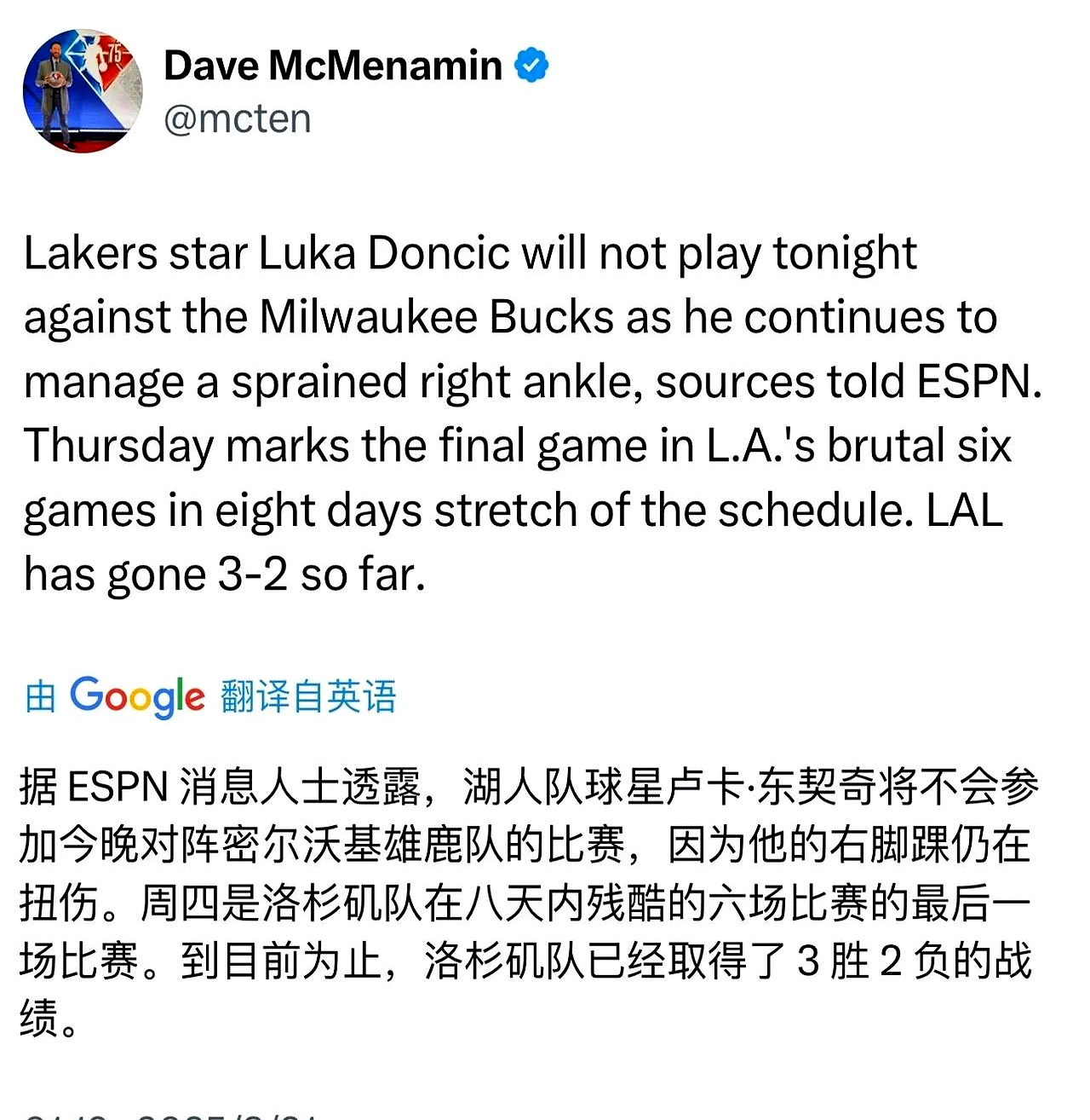 体育明星传言将加盟国外球队打破记录 体育明星传言将加盟国外球队打破记录