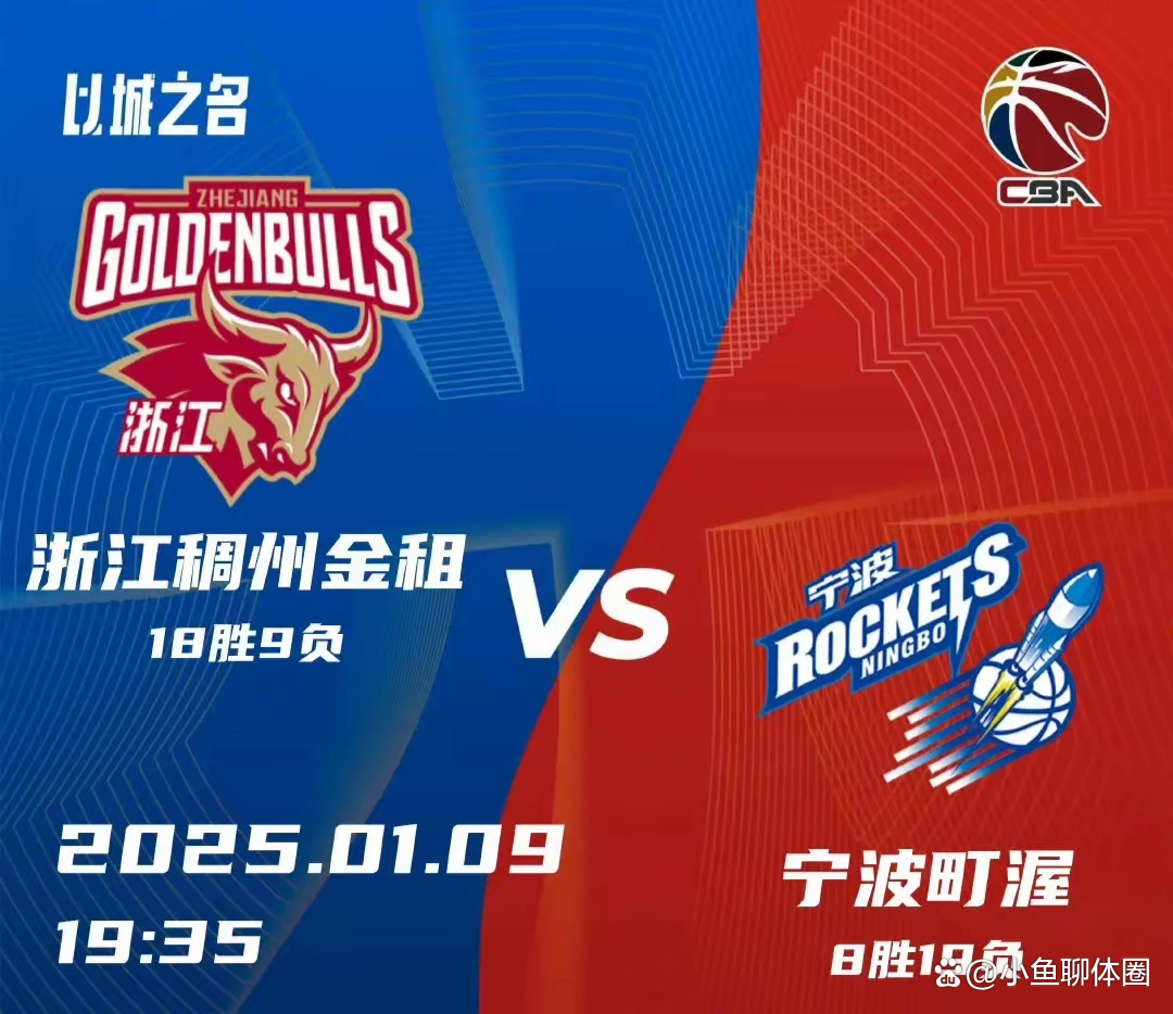 吉林男篮大获胜利,胜出对山东队 吉林男篮大获胜利,胜出对山东队