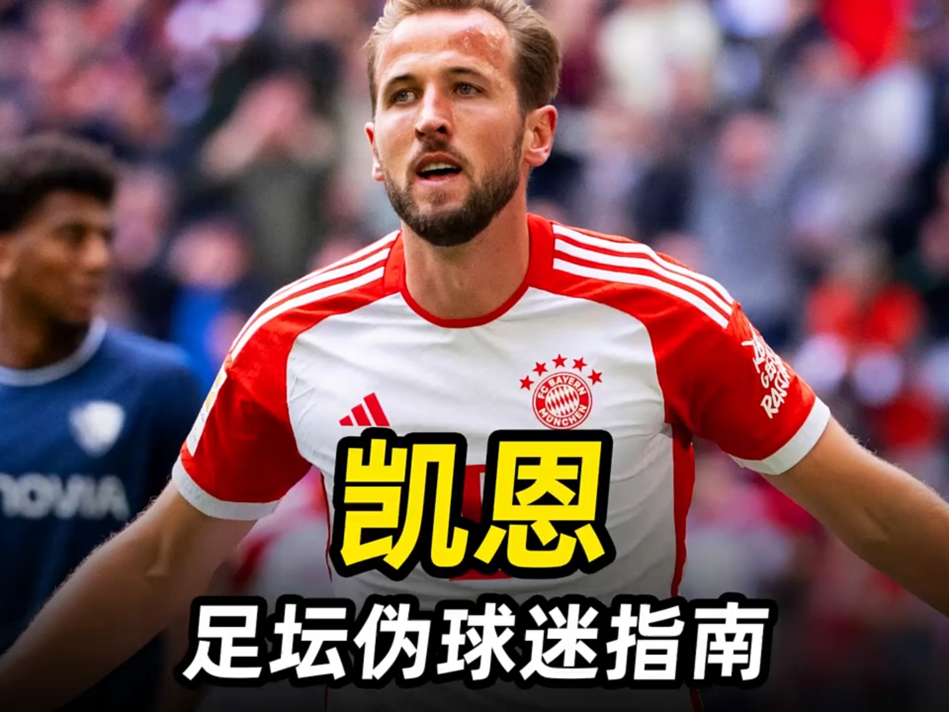 尤文图斯后防新星凯恩表现抢眼,赢得球迷称赞 尤文图斯后防新星凯恩表现抢眼,赢得球迷称赞