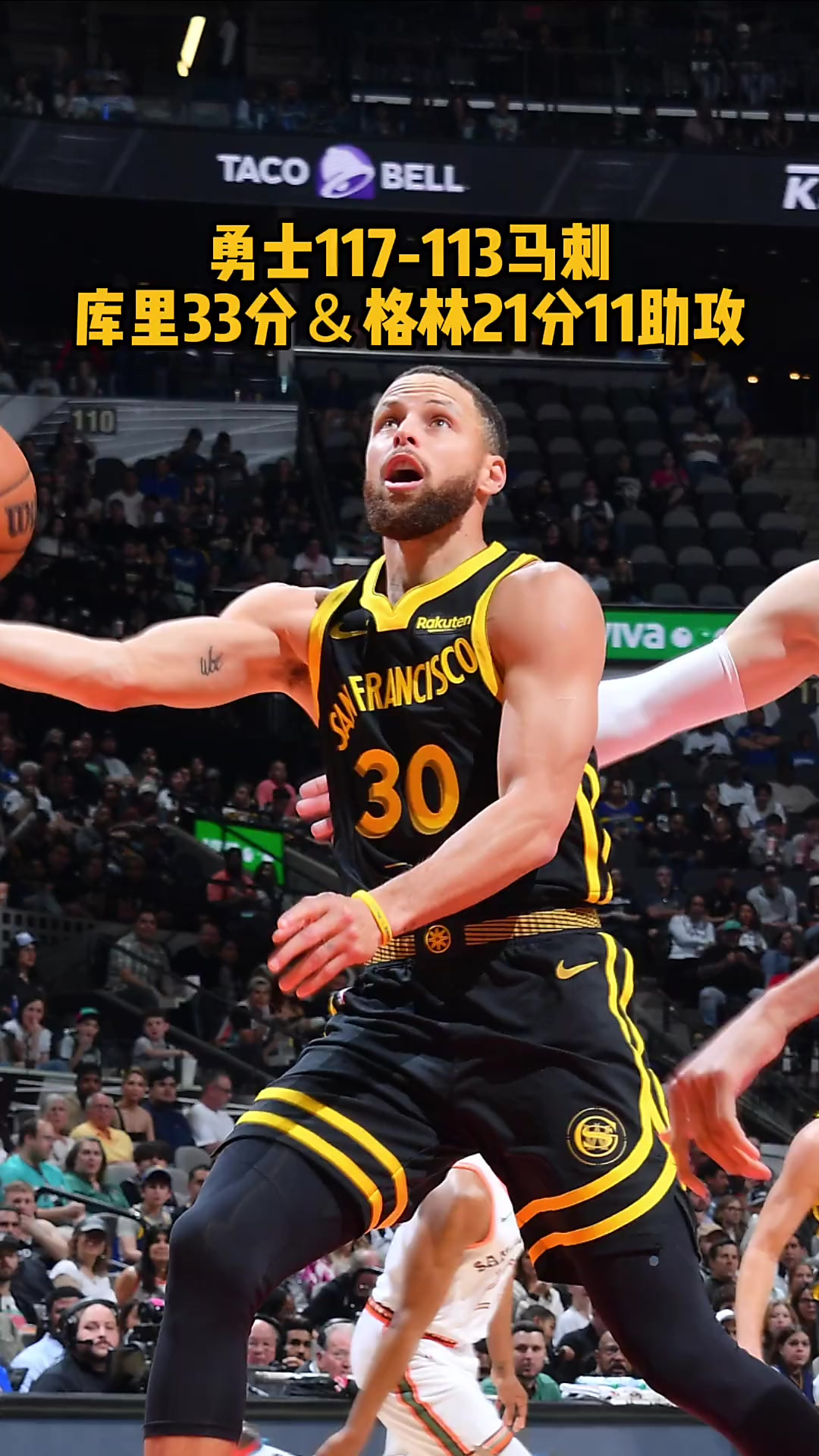 勇士止连败,库里29分领军取胜猛龙 勇士止连败,库里29分领军取胜猛龙