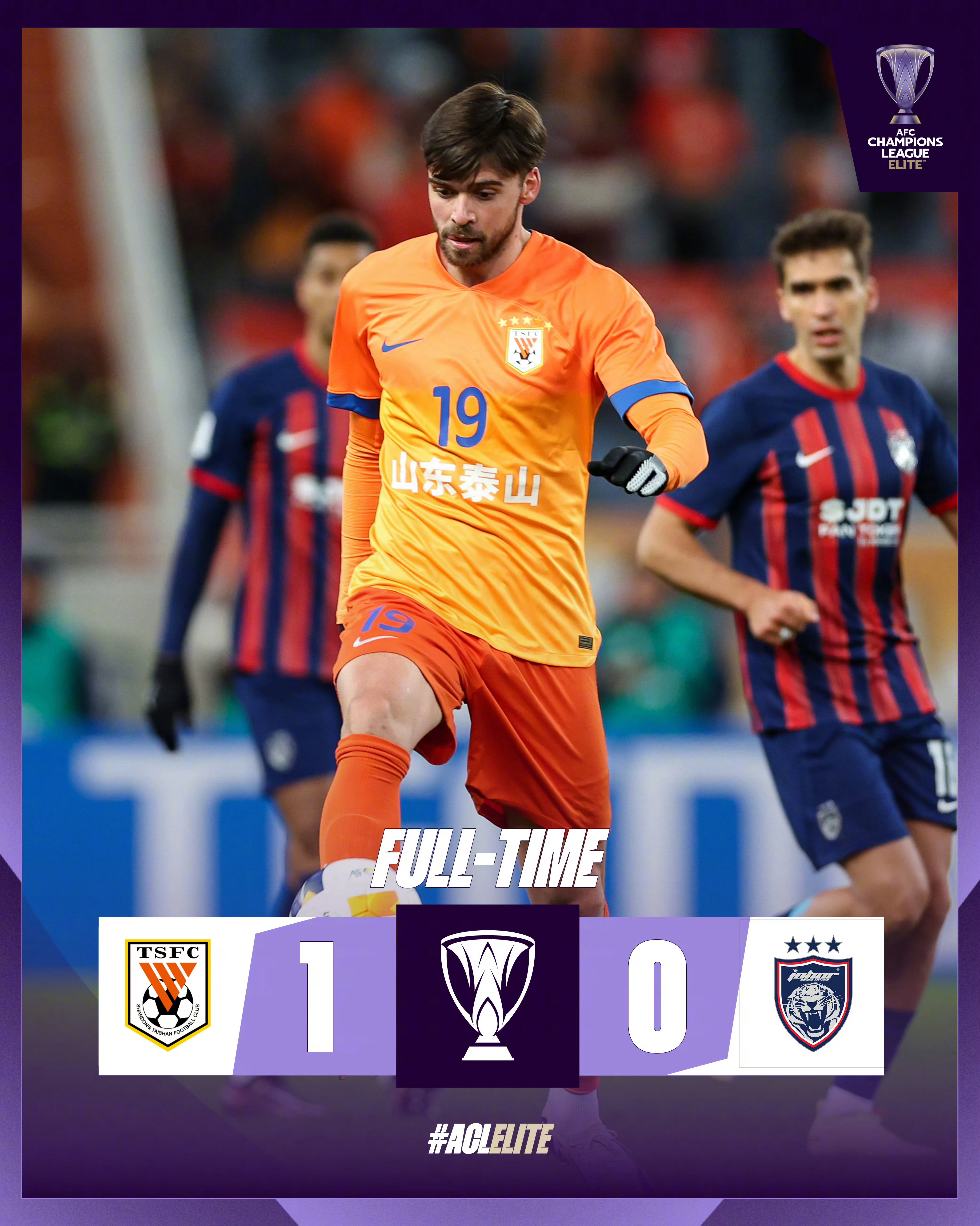 leyusport-武汉卓尔主场负于山东泰山，遗憾失分