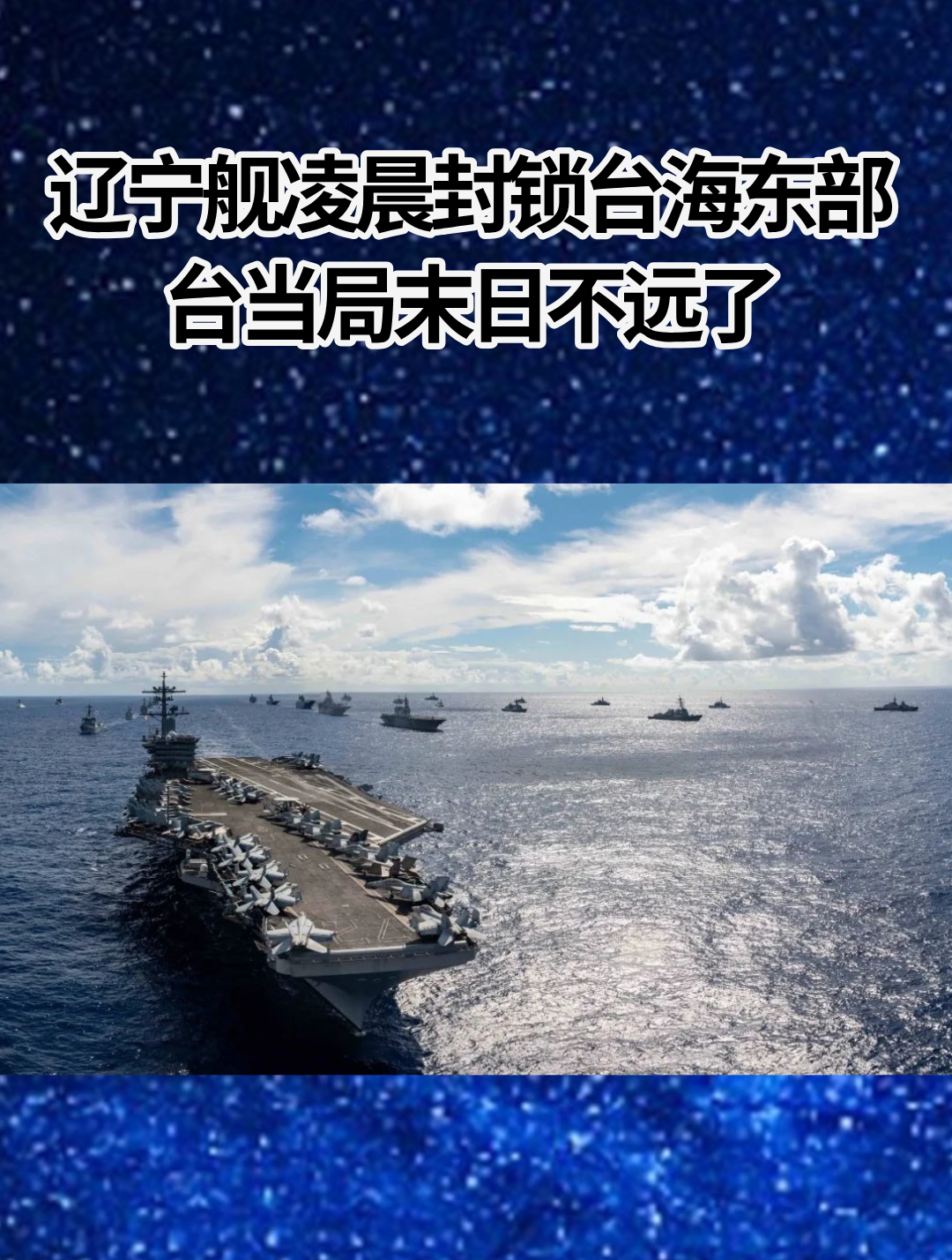 天海遭遇连败，保级形势严峻