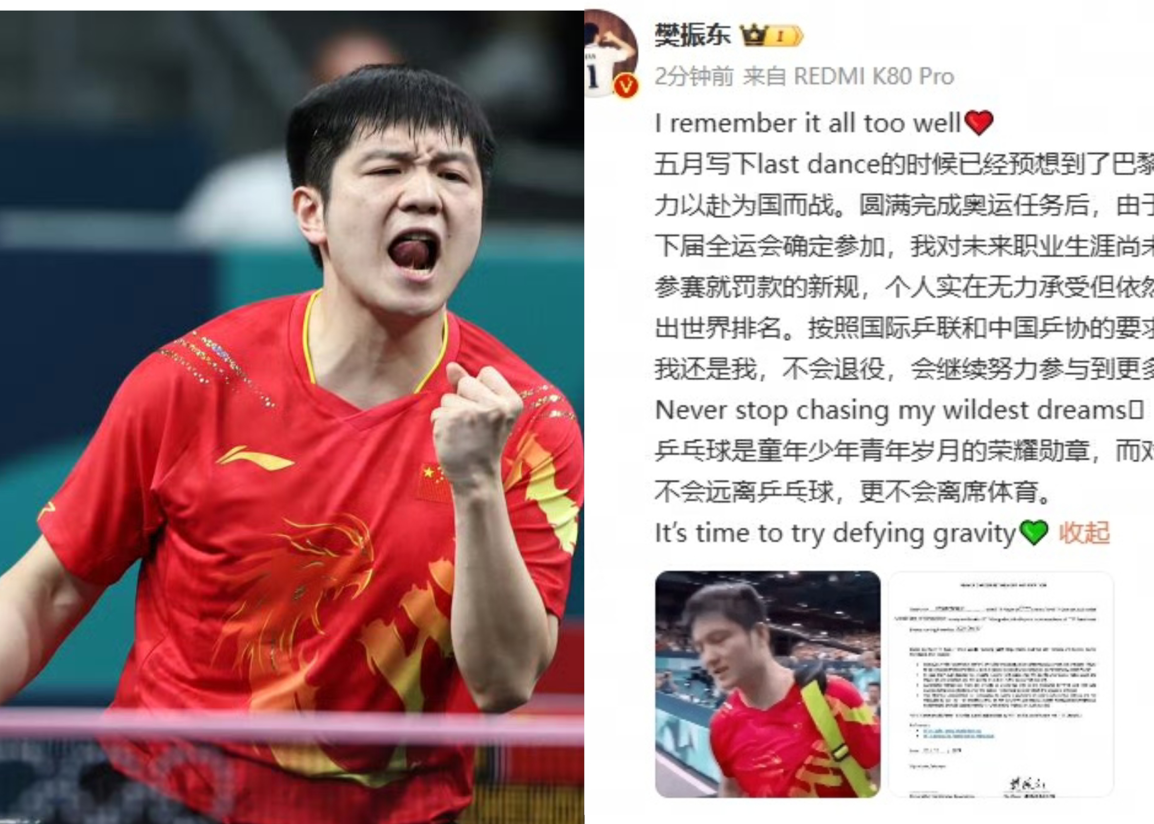 乐鱼体育官网-韩国乒乓球队轻取中国乒乓球队，樊振东关键制胜