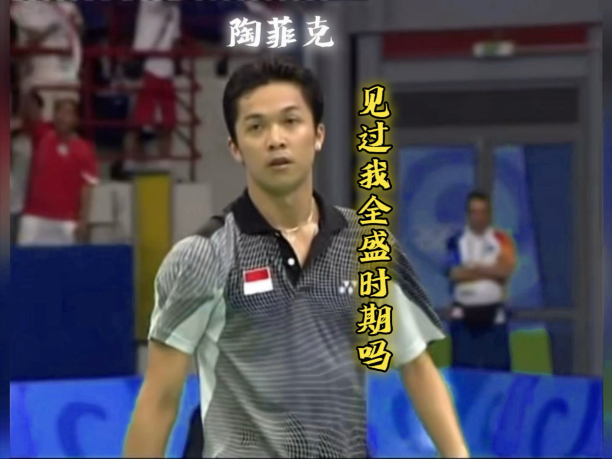 leyu乐鱼体育-关于日本羽毛球队力克韩国羽毛球队，陶菲克绝境逆转的信息