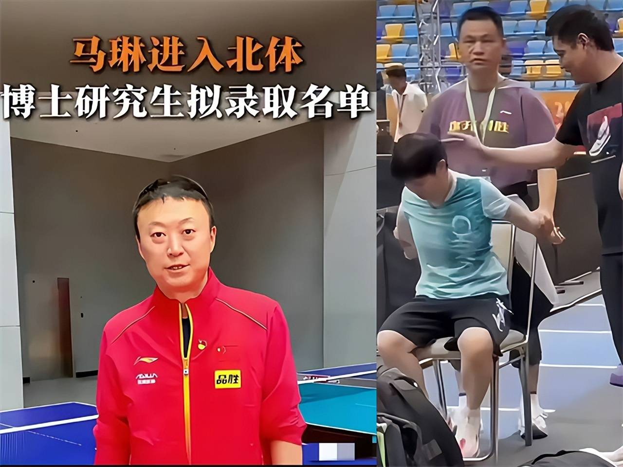 马来西亚队横扫印度队，马琳带队取胜