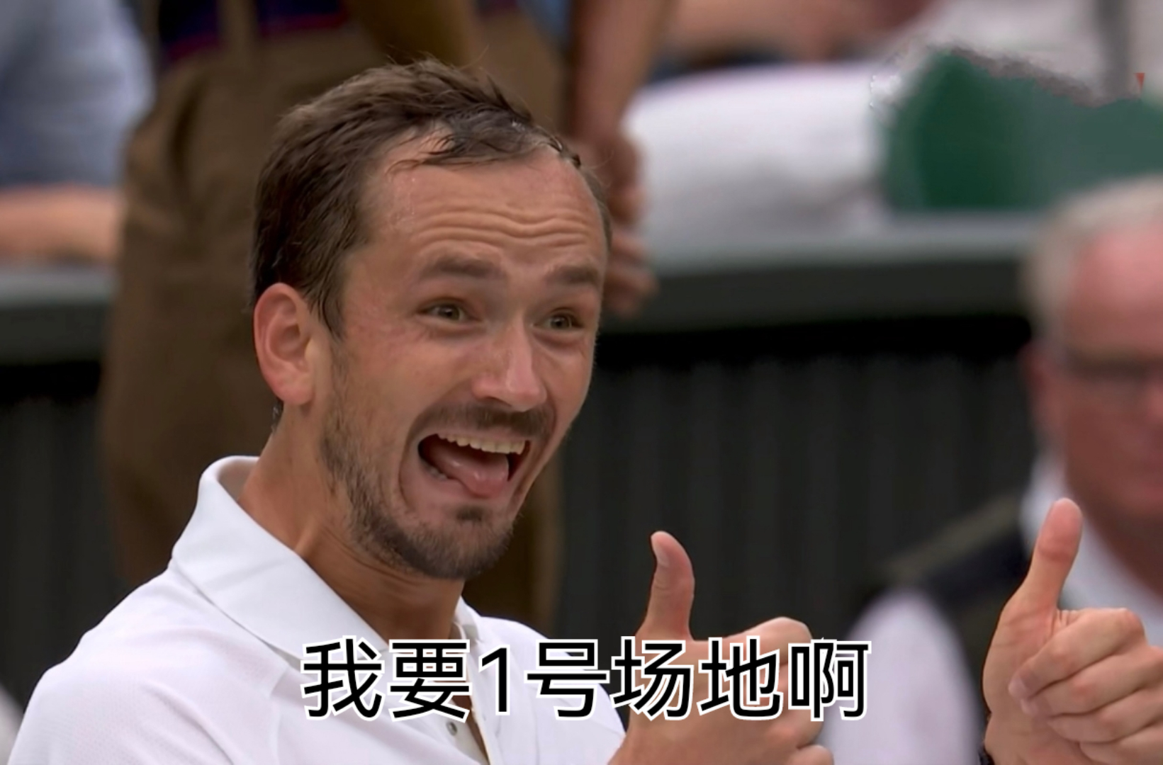 温网鏖战澳网，梅德韦杰夫扛起全队